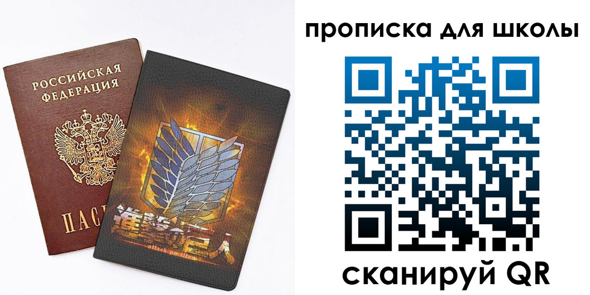 временная регистрация для всех в Кировской области