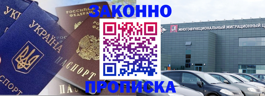 найти адрес прописки в Кировской области