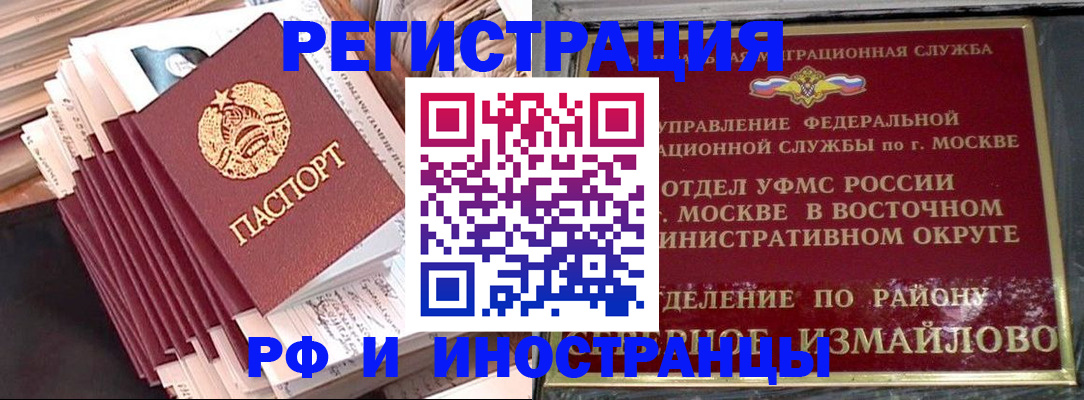 пропишу в квартире в Кировской области